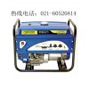 8kw高效永磁發(fā)電機(jī)，小型汽油發(fā)電機(jī)