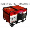 10千瓦手提式發(fā)電機(jī)，歐鮑原裝發(fā)電機(jī)