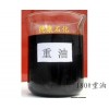 供應180號重油，電廠發電機燃料油
