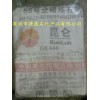 供應昆侖牌56號全精煉石蠟，顆粒蠟，板片蠟