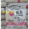 供應昆侖牌62號全精煉石蠟，顆粒狀石蠟