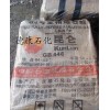 供應撫順石化昆侖牌64號全精煉石蠟，顆粒蠟，板片蠟