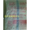 供應臥龍牌52號半精煉石蠟，南陽石蠟價格