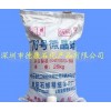 供應臥龍牌70號微晶蠟，南陽石蠟批發(fā)價格