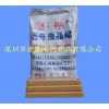 供應臥龍牌85號微晶蠟，地板蠟