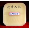 供應臥龍牌90號微晶蠟，石蠟生產(chǎn)廠家