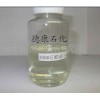 供應(yīng)300號(hào)液體石蠟油，石蠟油價(jià)格行情