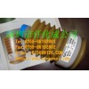 日本協(xié)同潤(rùn)滑脂DL-2T GKL-2-100