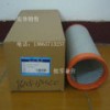 復(fù)盛空濾芯廠家_復(fù)盛空濾芯價格_型號_洛斯機(jī)電