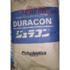 東莞供應POM M90-44 25公斤重