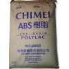 原產(chǎn)原包ABS	臺(tái)灣臺(tái)化	AF3500
