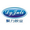 PE多用膠粘劑廠家價格，海城市PE塑料防水專用膠