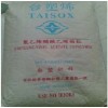 EVA塑料物性，7350M材質(zhì)報(bào)告，