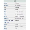 永城市批發(fā)供應(yīng)優(yōu)質(zhì) 醋酸乙酯 乙酸乙脂 歡迎訂購！