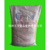 焦磷酸二氫二鈉 CAS號(hào)：7758-16-9