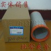 復(fù)盛濾清器廠家_價(jià)格_型號(hào)_洛斯機(jī)電