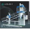 麥杰二胺用計量包裝秤，電腦定量包裝秤