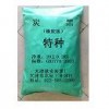 供應(yīng)冶金用炭黑