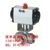 Q614F-DN50氣動(dòng)三通內(nèi)螺紋球閥