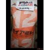 售現貨L1724顆粒PA12高耐化學性(圖)