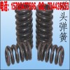 品質(zhì)穩(wěn)定的礦車碰頭彈簧，礦車碰頭彈簧生產(chǎn)廠家