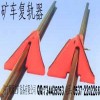 值得相信的選擇的礦車復(fù)軌器，礦車復(fù)軌器廠家直銷