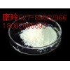 異維A酸生產(chǎn)廠家，報價，武漢