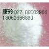 壬二酸生產(chǎn)廠家，報價，武漢