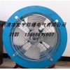 優(yōu)質(zhì)FBT35-11-9防爆防腐軸流風(fēng)機(jī)（玻璃鋼材質(zhì)）
