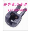 供應(yīng)熱鍍鋅碗頭掛板