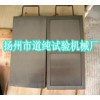 拉伸試驗?zāi)＞?硫化模具.橡膠試片模具.硬度模具