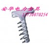 供應(yīng)上海熱鍍鋅耐張線夾