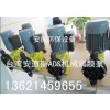 ADS污水處理專(zhuān)用計(jì)量泵CT水處理加藥泵自來(lái)水廠加藥泵