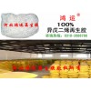 生產(chǎn)胎側(cè)膠用灰色PP再生膠可提高耐屈撓性