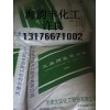片堿（天津99%）/燒堿/火堿/氫氧化鈉/山東濟南廠家現(xiàn)貨