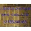 求處理過(guò)期各類有機(jī)顏料銅金粉