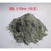 供應(yīng)江蘇南京輝綠巖粉、蘇州輝綠巖粉、無錫輝綠巖粉