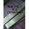 供應(yīng)磷銅板/磷銅排/黃銅板/山東濟南黃銅板