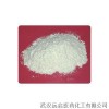 湖北哪里供應吳茱萸次堿，武漢遠啟有