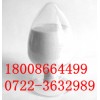 3,4-二甲氧基禁發 苯乙酸/高藜蘆酸/CAS93-40-3