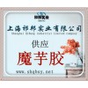 魔芋膠膠凝劑優質供應