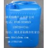 【供應(yīng)】油漆防結(jié)皮劑（甲乙酮肟、丁酮肟）