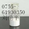 廠家供應(yīng)CAS號:34654-80-3烏拉地爾主鏈