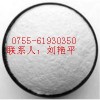 廠家供應(yīng)CAS號:54-85-3異煙肼