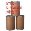 廠家現(xiàn)貨供應(yīng)CAS號:100986-85-4左氧氟沙星