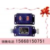 KHP127皮帶張力保護裝置，本質安全皮帶張力保護裝置