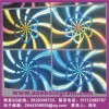 電碼版光刻標(biāo)、中山數(shù)碼防偽標(biāo)、流水號(hào)打碼防偽商標(biāo)
