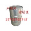 導(dǎo)熱油320廠家價(jià)格