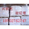 無水氯化鈣廠家價(jià)格