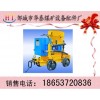 專業(yè)生產(chǎn)MA礦用軌輪潮噴機(jī)，防爆噴射機(jī)